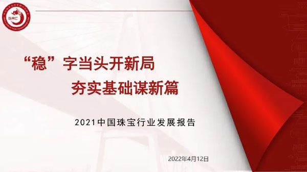 微信圖片_20220414164859.jpg