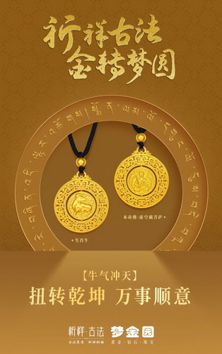 微信圖片_20230104175243_調(diào)整大小.jpg
