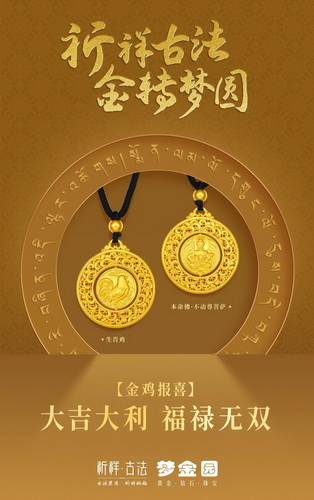 微信圖片_20230104175312_調(diào)整大小.jpg