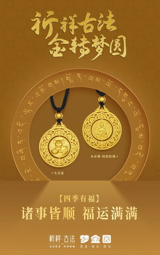 微信圖片_20230104175320_調(diào)整大小.jpg