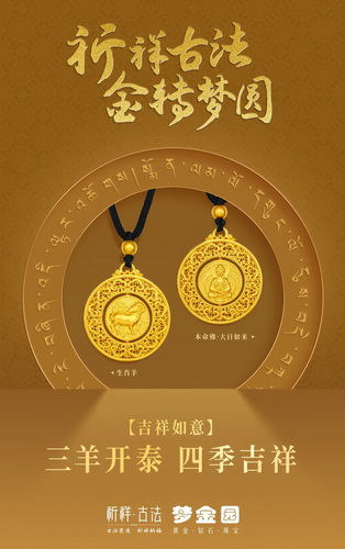 微信圖片_20230104175305_調(diào)整大小.jpg