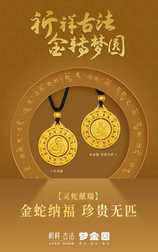 微信圖片_20230104175257_調(diào)整大小.jpg