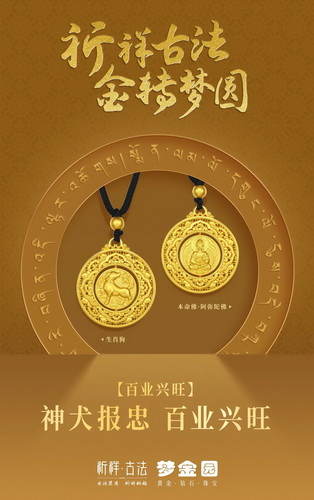 微信圖片_20230104175316_調(diào)整大小.jpg