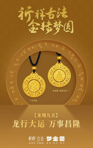 微信圖片_20230104175254_調(diào)整大小.jpg