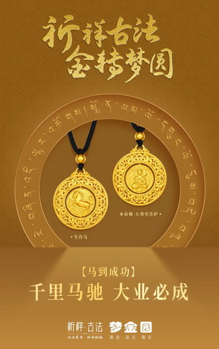 微信圖片_20230104175302_調(diào)整大小.jpg