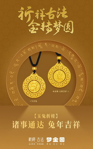 微信圖片_20230104175250_調(diào)整大小.jpg